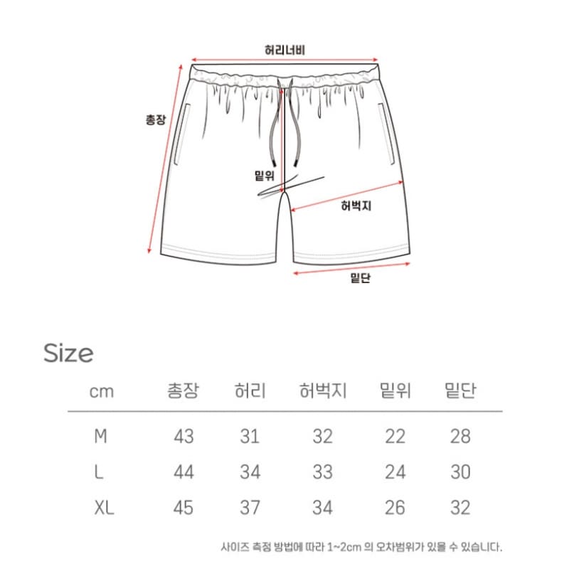 PAPERBOYシグネチャーヘビーハーフパンツベージュ