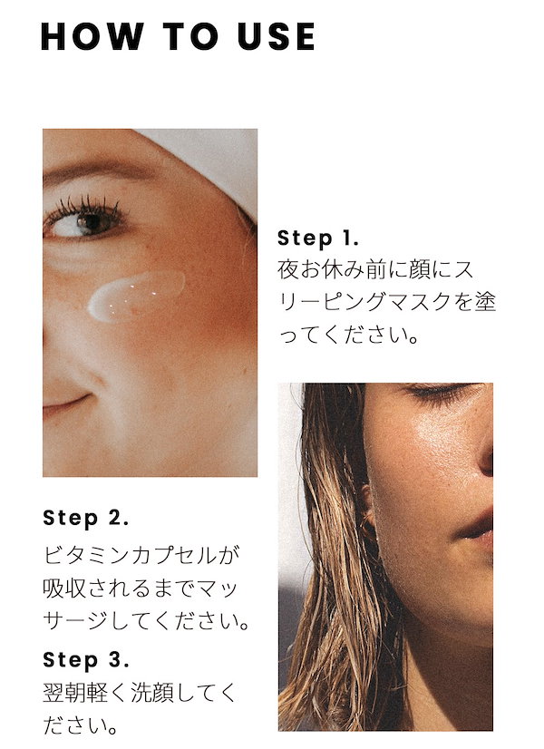 K-SECRETコラーゲンブースティングシークレット スリーピングマスク 基礎化粧品