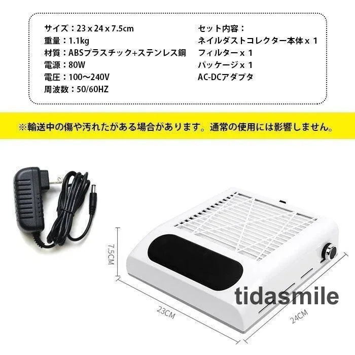 メガ割 集塵機 ダストクリーナー ミニ ネイルダストコレクター ジェルネイル セルフ ネイルマシン ネイルダストクリーナー ネイル掃除機 80W サロン強力吸収福袋 jiaci メガ割 集塵機 ダストクリーナー ミニ ネイルダストコレクター ジェルネイル セルフ ネイルマシン ネイルダストクリーナー ネイル掃除機 80W サロン強力吸収福袋 jiaci