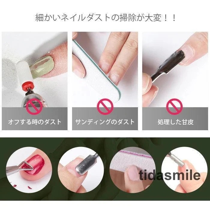 メガ割 集塵機 ダストクリーナー ミニ ネイルダストコレクター ジェルネイル セルフ ネイルマシン ネイルダストクリーナー ネイル掃除機 80W サロン強力吸収福袋 jiaci メガ割 集塵機 ダストクリーナー ミニ ネイルダストコレクター ジェルネイル セルフ ネイルマシン ネイルダストクリーナー ネイル掃除機 80W サロン強力吸収福袋 jiaci