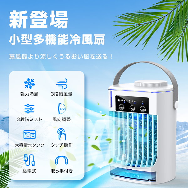 ポータブルミニクーラー Amazon.co.jp: 【工場不要】 ナカトミ(NAKATOMI) ポータブルミニ
