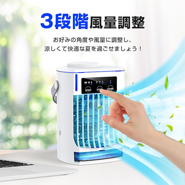 Qoo10] 冷風扇 卓上 冷風機 小型 ミニクーラー
