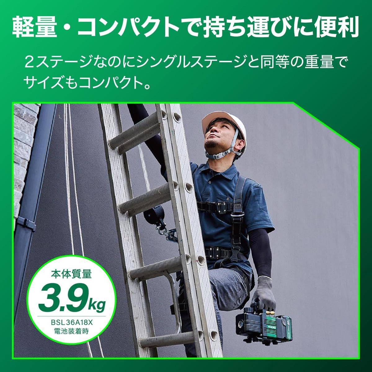 【在庫有・即納】HiKOKI(ハイコーキ) 18V 充電式 真空ポンプ エアコン 電池・充電器・ケース別売 UP18DYA(NN)　エアコンすえ付け 真空引き