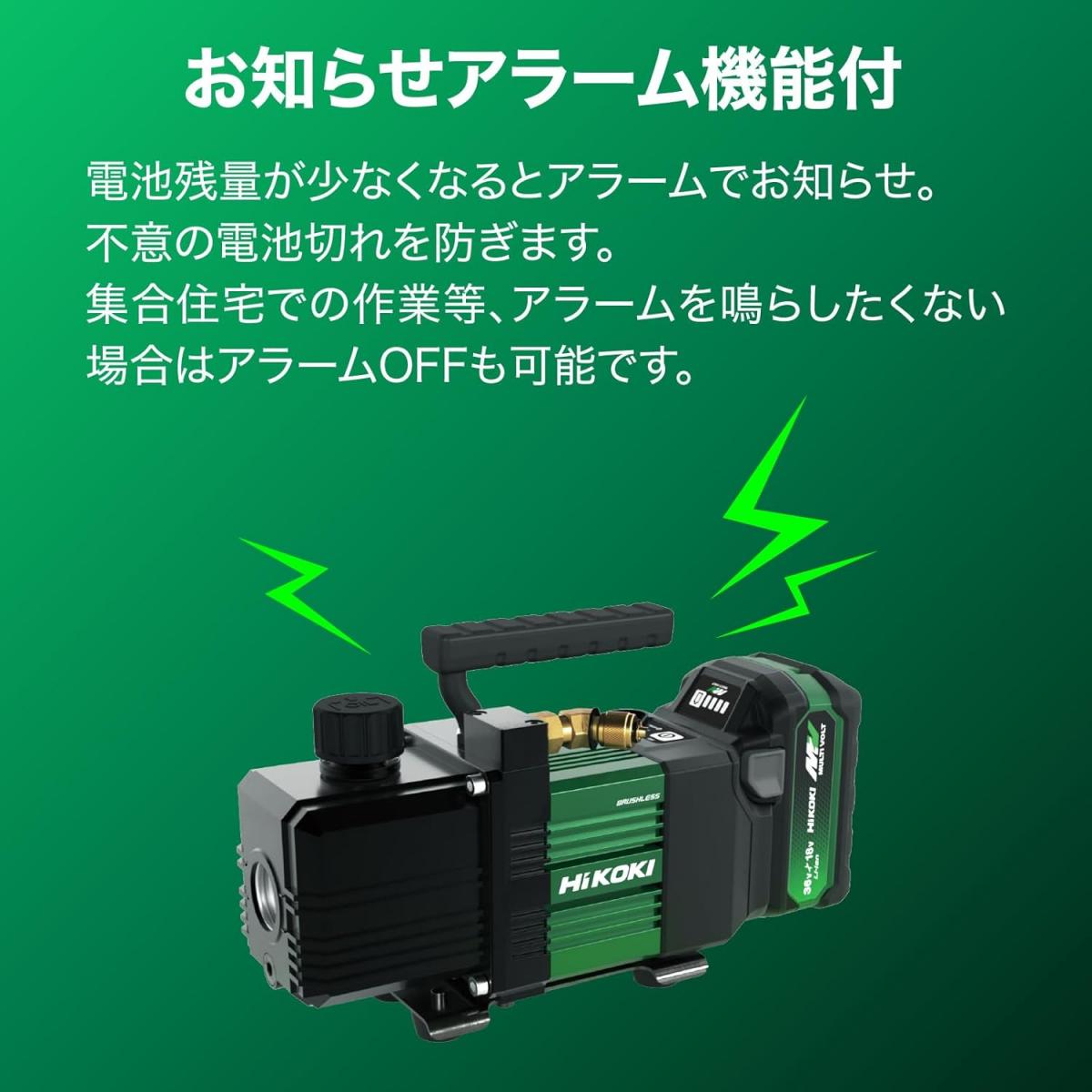 【在庫有・即納】HiKOKI(ハイコーキ) 18V 充電式 真空ポンプ エアコン 電池・充電器・ケース別売 UP18DYA(NN)　エアコンすえ付け 真空引き