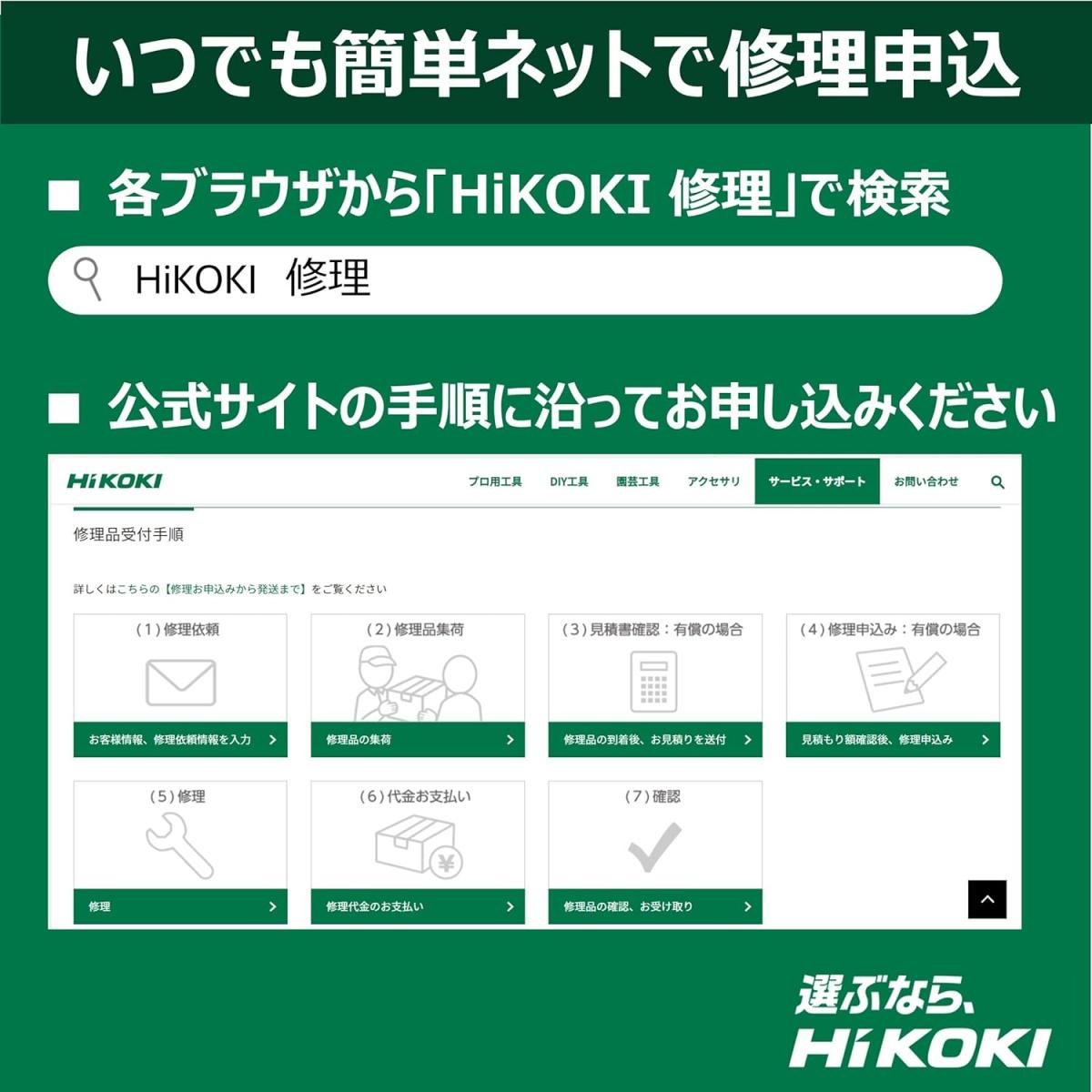 【在庫有・即納】HiKOKI(ハイコーキ) 18V 充電式 真空ポンプ エアコン 電池・充電器・ケース別売 UP18DYA(NN)　エアコンすえ付け 真空引き