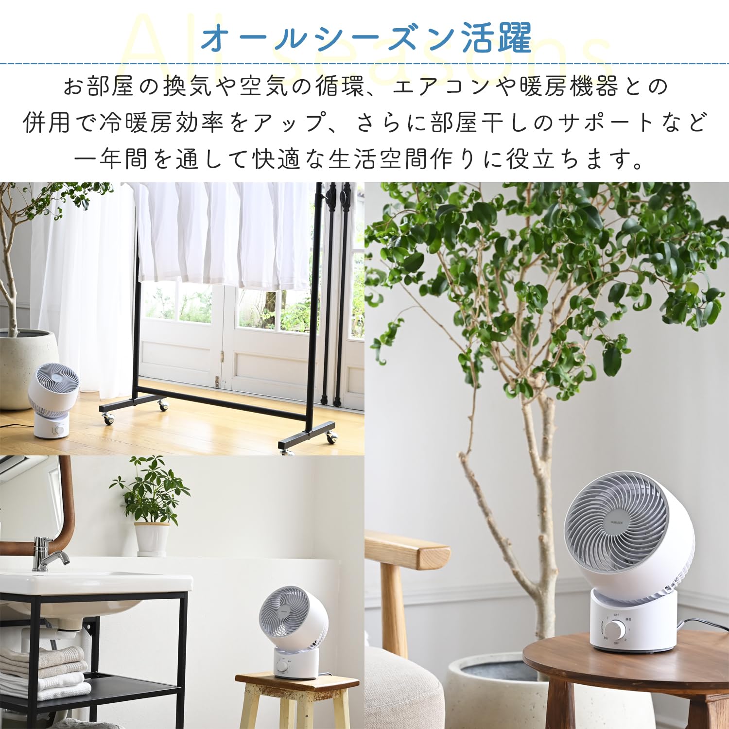 [山善] 洗える サーキュレーター 静音 14畳 左右 首振り 上下角度調節 風量3段階調節 お手入れ簡単 ホワイトグレー YAS-BFKW15(WH)