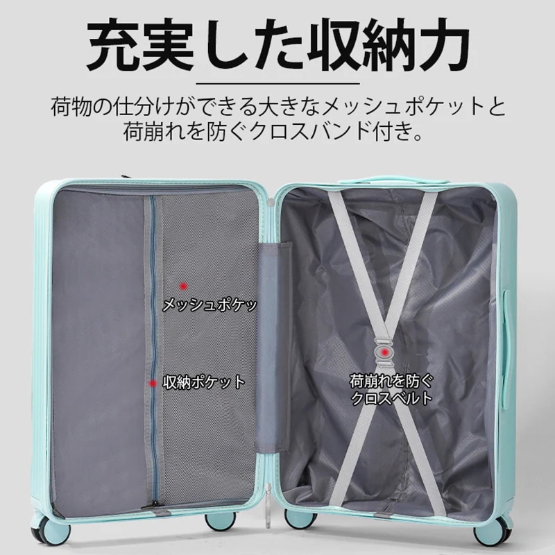 キャリーケース スーツケース 機内持ち込み キャリーケース 多機能カップホルダー付き USB充電可能 多色 キャリーバッグ 修学 旅行