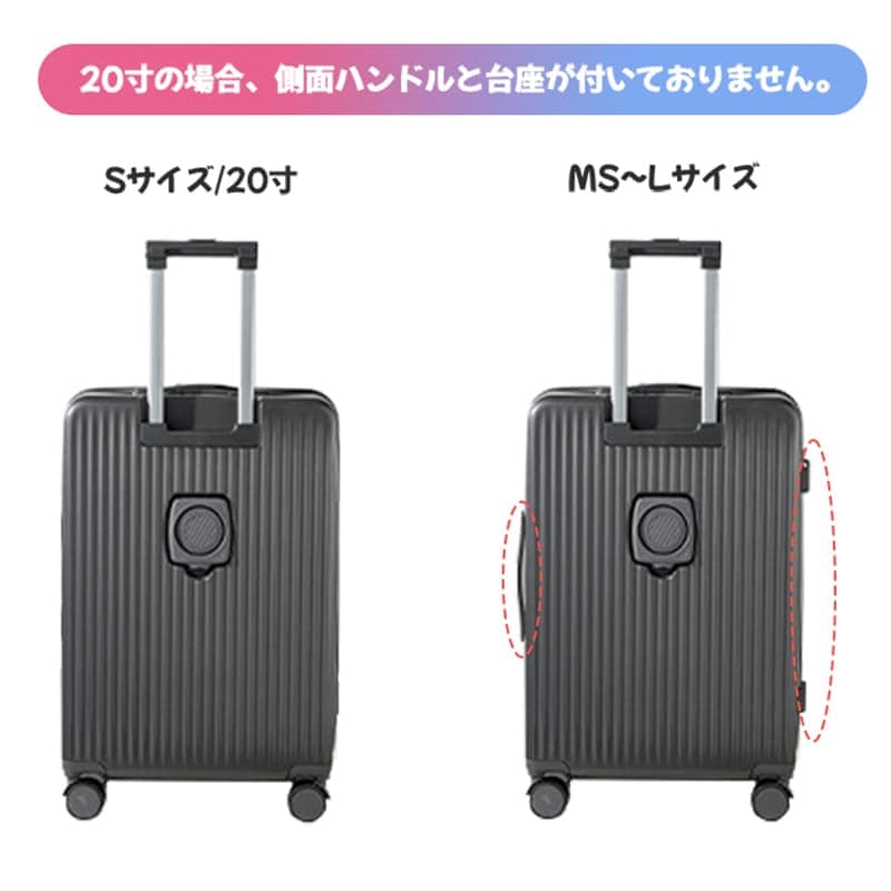 キャリーケース スーツケース 機内持ち込み キャリーケース 多機能カップホルダー付き USB充電可能 多色 キャリーバッグ 修学 旅行