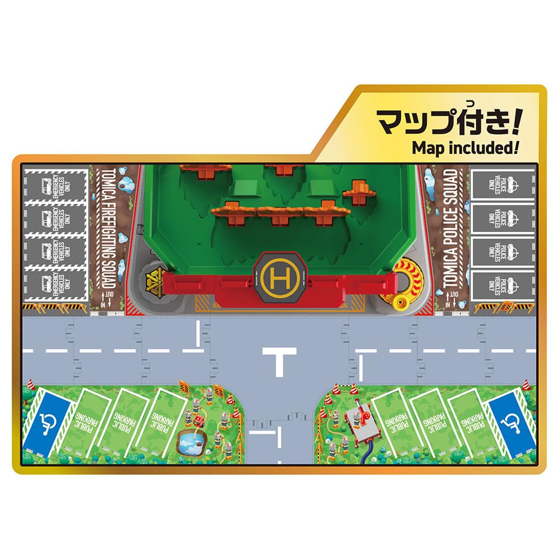 タカラトミー トミカ ぐるっとチェンジ!サウンド消火訓練所 ミニカー おもちゃ 3歳以上 タカラトミー トミカ ぐるっとチェンジ!サウンド消火訓練所 ミニカー おもちゃ 3歳以上