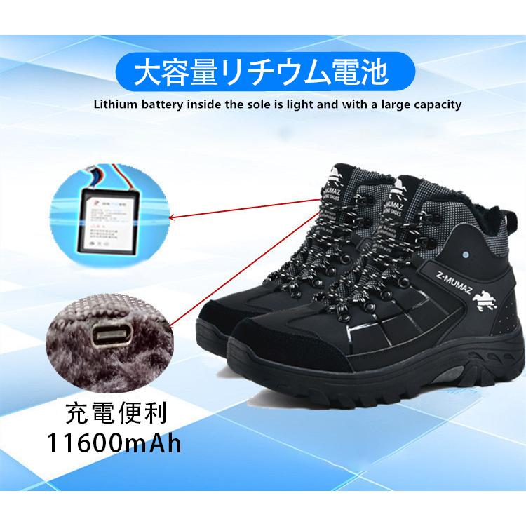 電熱シューズ 電熱靴 ヒーターシューズ 靴 電気足温器 フットウォーマー 充電式バッテリー付き 温度調節 速熱 省エネ 防寒 保温 男女兼用