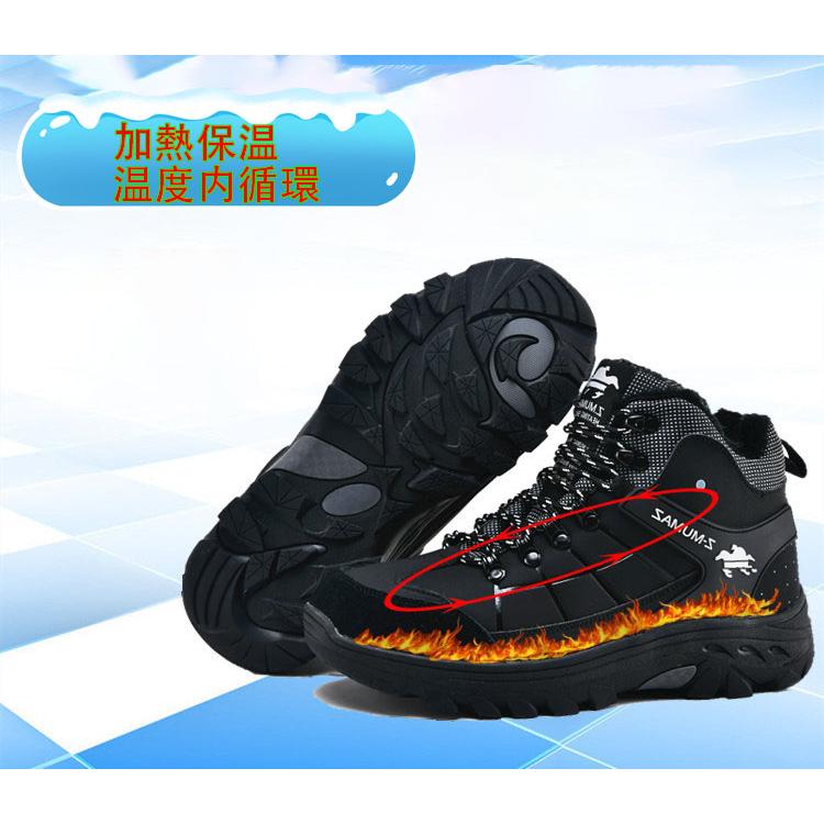 電熱シューズ 電熱靴 ヒーターシューズ 靴 電気足温器 フットウォーマー 充電式バッテリー付き 温度調節 速熱 省エネ 防寒 保温 男女兼用