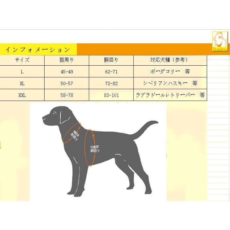犬 クールベスト 中大型犬ハーネス 犬用ベスト 冷感 冷却 夏冬両用ベスト クールベスト リング付き 装着簡単 手入れ簡単