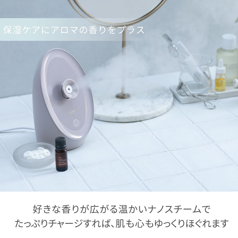 FESTINOフェスティノ フェイシャル アロマ ナノスチーマー SMHB