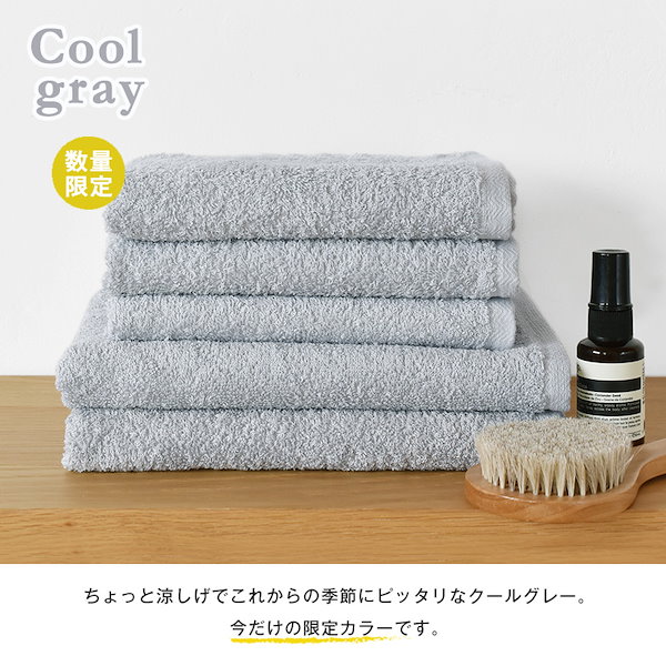 Qoo10] タオルショップブルーム 【SALE】ラージフェイスタオル 2枚セ