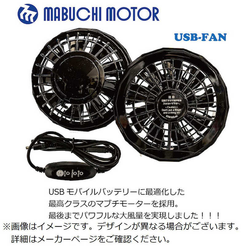 岡潮　クウチョウブルゾン モバイルバッテリーツキ　201185L0920