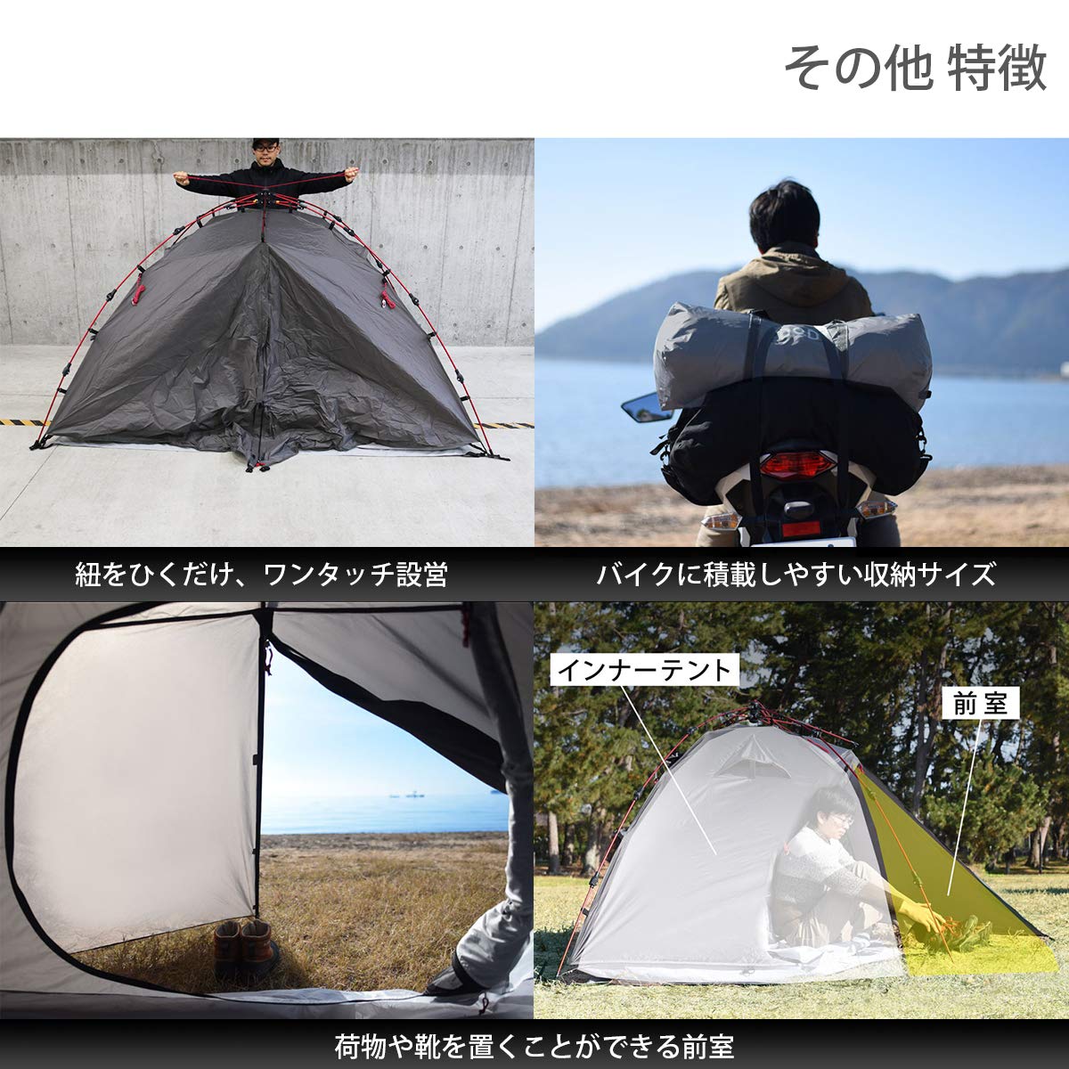 DOD(ディーオーディー) ライダーズワンタッチテント 【ツーリ