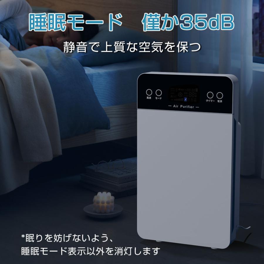 【花粉症対策!】空気清浄機 花粉 35畳対応 除菌 リモコン付 脱臭機 ホコリ タイミング機能 PM2.5 コンパクト 小型 家庭用 集塵 脱臭 省エネ 花粉症対策 【花粉症対策!】空気清浄機 花粉 35畳対応 除菌 リモコン付 脱臭機 ホコリ タイミング機能 PM2.5 コンパクト 小型 家庭用 集塵 脱臭 省エネ 花粉症対策