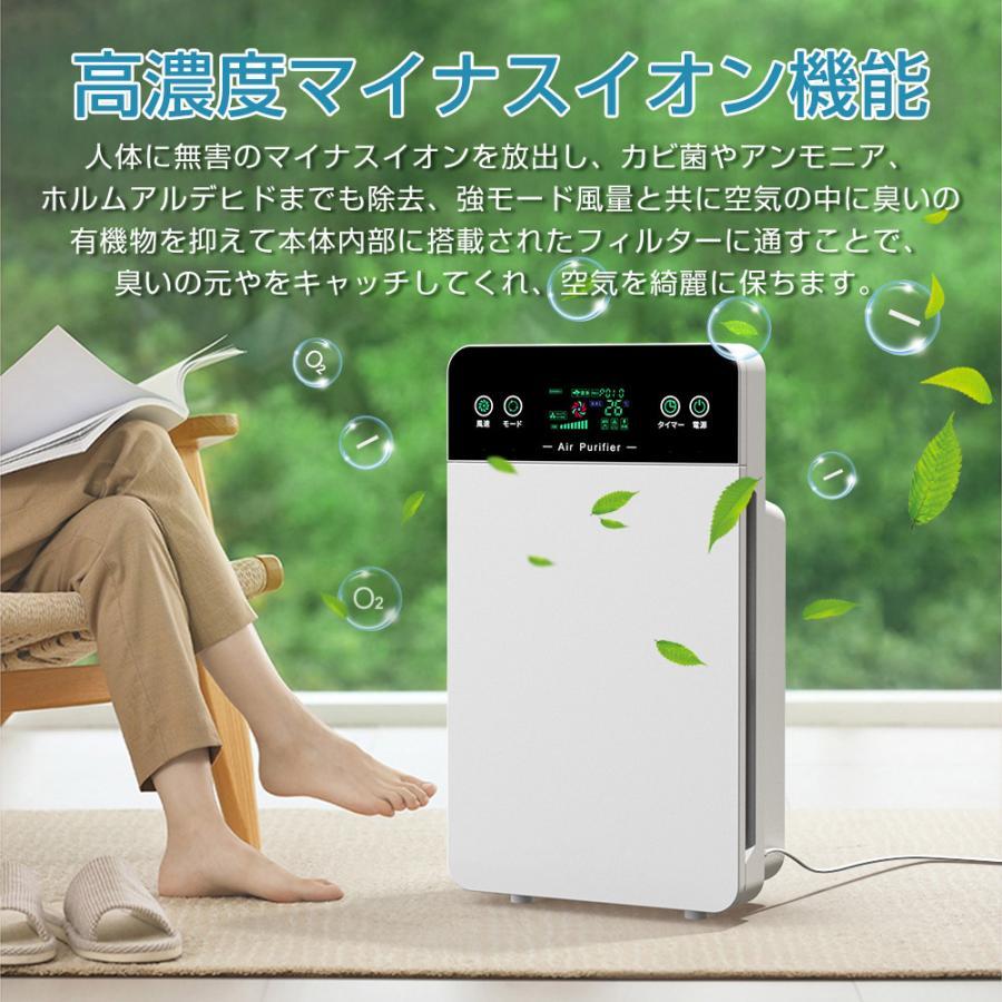 【花粉症対策!】空気清浄機 花粉 35畳対応 除菌 リモコン付 脱臭機 ホコリ タイミング機能 PM2.5 コンパクト 小型 家庭用 集塵 脱臭 省エネ 花粉症対策 【花粉症対策!】空気清浄機 花粉 35畳対応 除菌 リモコン付 脱臭機 ホコリ タイミング機能 PM2.5 コンパクト 小型 家庭用 集塵 脱臭 省エネ 花粉症対策