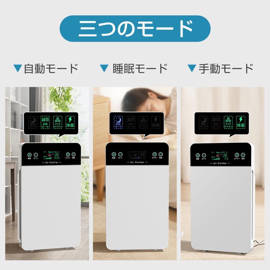 【花粉症対策!】空気清浄機 花粉 35畳対応 除菌 リモコン付 脱臭機 ホコリ タイミング機能 PM2.5 コンパクト 小型 家庭用 集塵 脱臭 省エネ 花粉症対策 【花粉症対策!】空気清浄機 花粉 35畳対応 除菌 リモコン付 脱臭機 ホコリ タイミング機能 PM2.5 コンパクト 小型 家庭用 集塵 脱臭 省エネ 花粉症対策