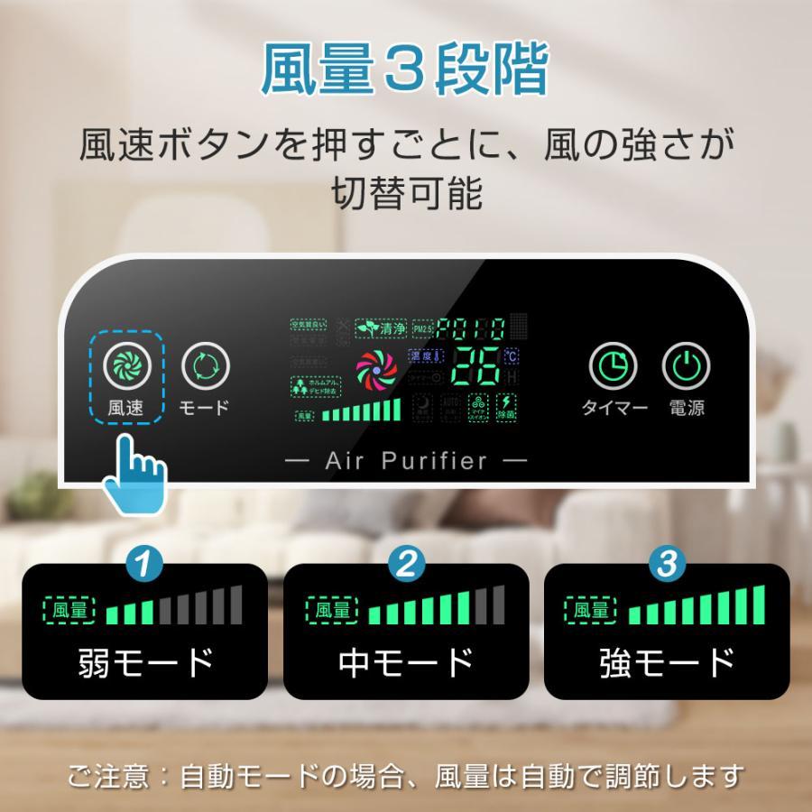 【花粉症対策!】空気清浄機 花粉 35畳対応 除菌 リモコン付 脱臭機 ホコリ タイミング機能 PM2.5 コンパクト 小型 家庭用 集塵 脱臭 省エネ 花粉症対策 【花粉症対策!】空気清浄機 花粉 35畳対応 除菌 リモコン付 脱臭機 ホコリ タイミング機能 PM2.5 コンパクト 小型 家庭用 集塵 脱臭 省エネ 花粉症対策