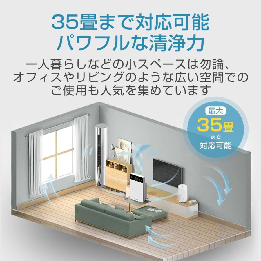 【花粉症対策!】空気清浄機 花粉 35畳対応 除菌 リモコン付 脱臭機 ホコリ タイミング機能 PM2.5 コンパクト 小型 家庭用 集塵 脱臭 省エネ 花粉症対策 【花粉症対策!】空気清浄機 花粉 35畳対応 除菌 リモコン付 脱臭機 ホコリ タイミング機能 PM2.5 コンパクト 小型 家庭用 集塵 脱臭 省エネ 花粉症対策