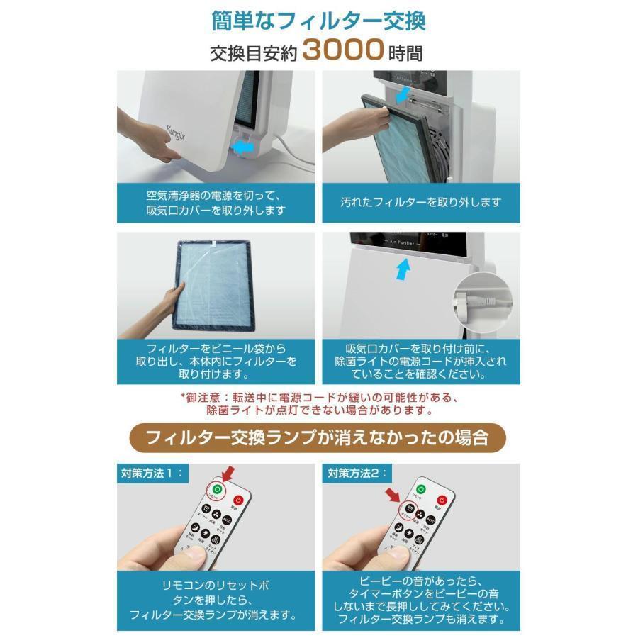 【花粉症対策!】空気清浄機 花粉 35畳対応 除菌 リモコン付 脱臭機 ホコリ タイミング機能 PM2.5 コンパクト 小型 家庭用 集塵 脱臭 省エネ 花粉症対策 【花粉症対策!】空気清浄機 花粉 35畳対応 除菌 リモコン付 脱臭機 ホコリ タイミング機能 PM2.5 コンパクト 小型 家庭用 集塵 脱臭 省エネ 花粉症対策