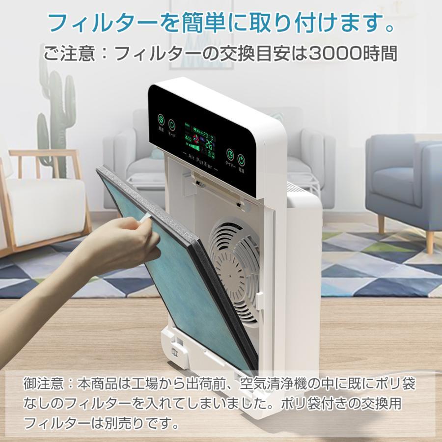 【花粉症対策!】空気清浄機 花粉 35畳対応 除菌 リモコン付 脱臭機 ホコリ タイミング機能 PM2.5 コンパクト 小型 家庭用 集塵 脱臭 省エネ 花粉症対策 【花粉症対策!】空気清浄機 花粉 35畳対応 除菌 リモコン付 脱臭機 ホコリ タイミング機能 PM2.5 コンパクト 小型 家庭用 集塵 脱臭 省エネ 花粉症対策