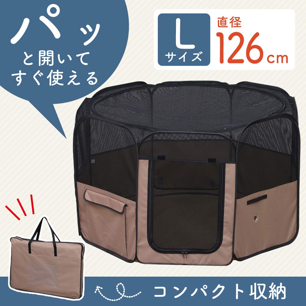 アイリスオーヤマ 犬 サークル ペット サークル 折りたたみ アウトドア 防災 ブラウン 中型犬用 幅126×奥行126×高さ72cm アイリスオーヤマ 犬 サークル ペット サークル 折りたたみ アウトドア 防災 ブラウン 中型犬用 幅126×奥行126×高さ72cm