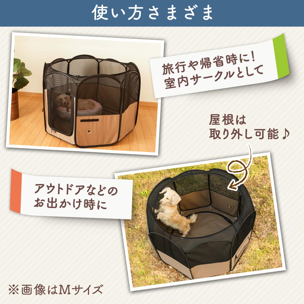 アイリスオーヤマ 犬 サークル ペット サークル 折りたたみ アウトドア 防災 ブラウン 中型犬用 幅126×奥行126×高さ72cm アイリスオーヤマ 犬 サークル ペット サークル 折りたたみ アウトドア 防災 ブラウン 中型犬用 幅126×奥行126×高さ72cm