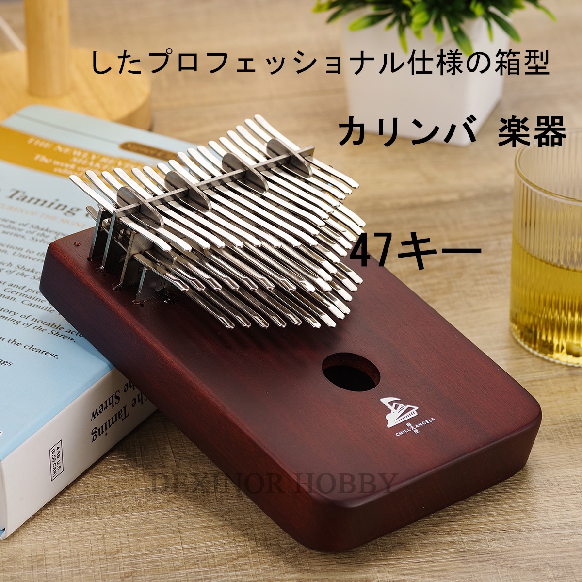 カリンバ 47鍵 箱型 全音階 3層構造 エボニー木製 楽器 Kalimba Mbira 親指ピアノ 高音質 プロ仕様 半音階対応 インレイ装飾 ケース付き 初心者上級者 音楽 癒し 演奏 ギフト用 カリンバ 47鍵 箱型 全音階 3層構造 エボニー木製 楽器 Kalimba Mbira 親指ピアノ 高音質 プロ仕様 半音階対応 インレイ装飾 ケース付き 初心者上級者 音楽 癒し 演奏 ギフト用