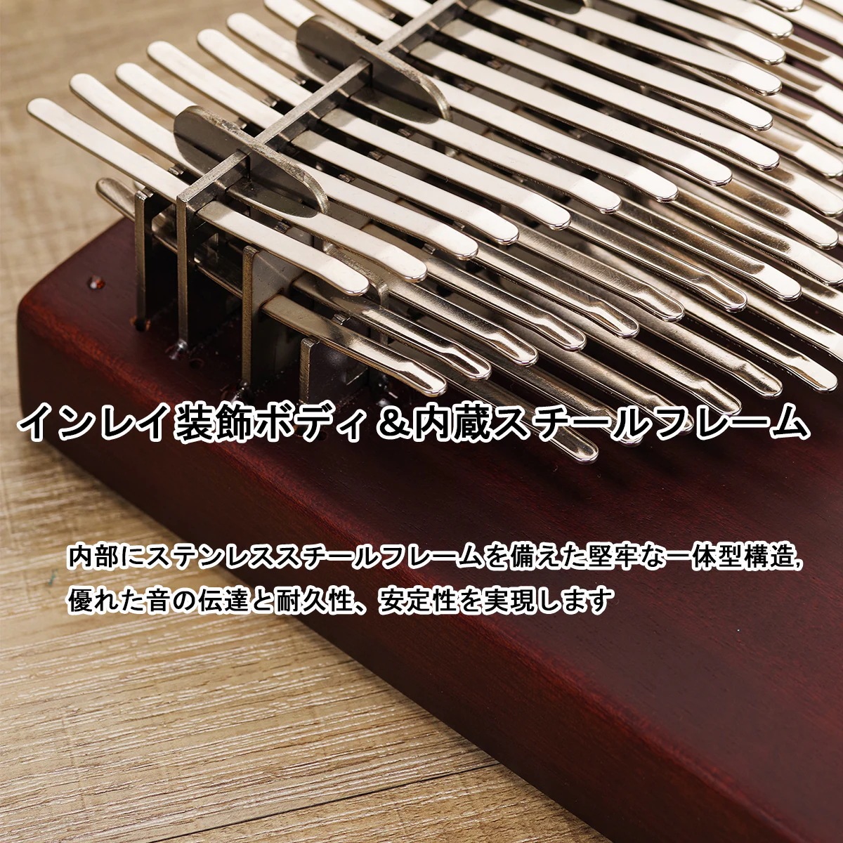 カリンバ 47鍵 箱型 全音階 3層構造 エボニー木製 楽器 Kalimba Mbira 親指ピアノ 高音質 プロ仕様 半音階対応 インレイ装飾 ケース付き 初心者上級者 音楽 癒し 演奏 ギフト用 カリンバ 47鍵 箱型 全音階 3層構造 エボニー木製 楽器 Kalimba Mbira 親指ピアノ 高音質 プロ仕様 半音階対応 インレイ装飾 ケース付き 初心者上級者 音楽 癒し 演奏 ギフト用