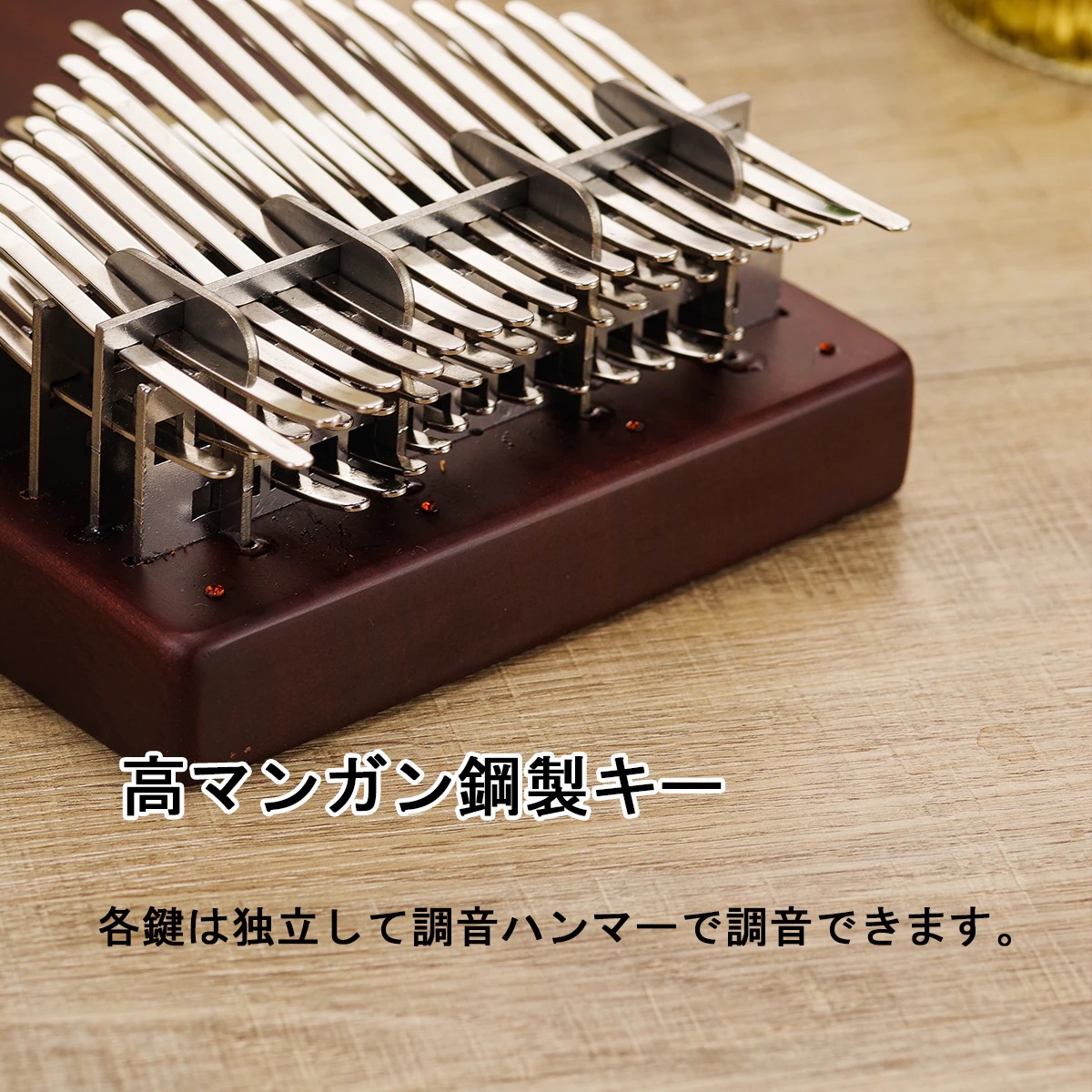 カリンバ 47鍵 箱型 全音階 3層構造 エボニー木製 楽器 Kalimba Mbira 親指ピアノ 高音質 プロ仕様 半音階対応 インレイ装飾 ケース付き 初心者上級者 音楽 癒し 演奏 ギフト用 カリンバ 47鍵 箱型 全音階 3層構造 エボニー木製 楽器 Kalimba Mbira 親指ピアノ 高音質 プロ仕様 半音階対応 インレイ装飾 ケース付き 初心者上級者 音楽 癒し 演奏 ギフト用