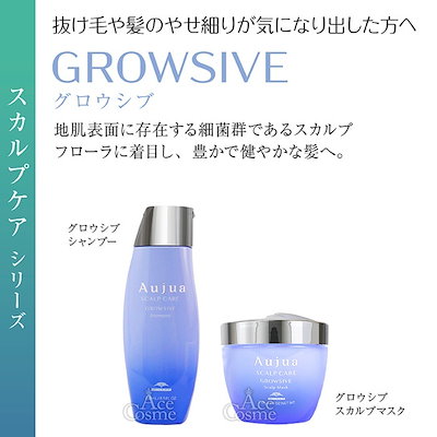 Qoo10] オージュア シャンプー 500ml & トリートメン : ヘア