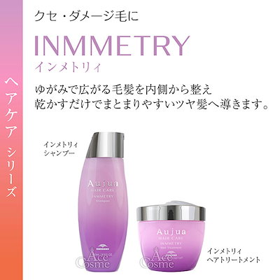 Qoo10] オージュア シャンプー 500ml & トリートメン : ヘア