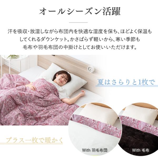 羽毛布団　セミダブル　未使用に近い ≪累計27万枚突破≫ [セミダブル] 羽毛布団 ホワイトダックダウン90