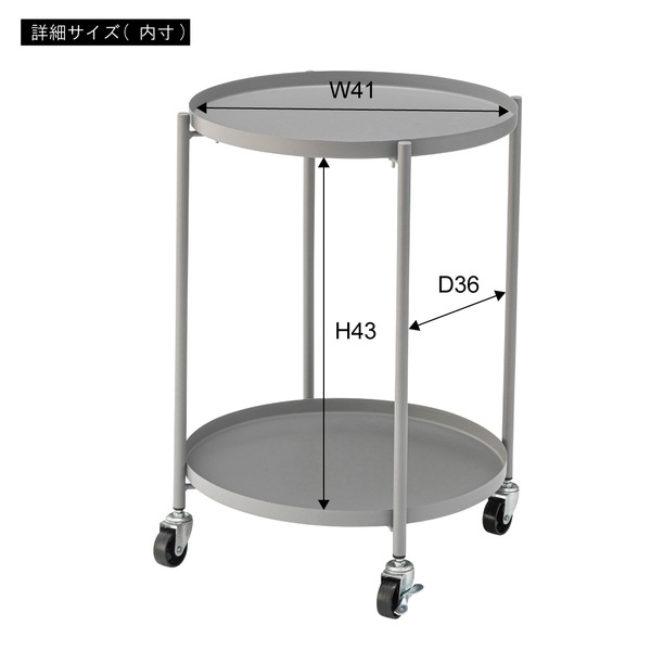 サイドテーブル トレーテーブル ディスプレイ おぼん トレー 取り外し キャスター付き ストッパーあり 軽量 シック シンプル 北欧 おしゃれ かわいい ブラック 黒 グレー 灰 ホワイト 白 キッチ サイドテーブル トレーテーブル ディスプレイ おぼん トレー 取り外し キャスター付き ストッパーあり 軽量 シック シンプル 北欧 おしゃれ かわいい ブラック 黒 グレー 灰 ホワイト 白 キッチ