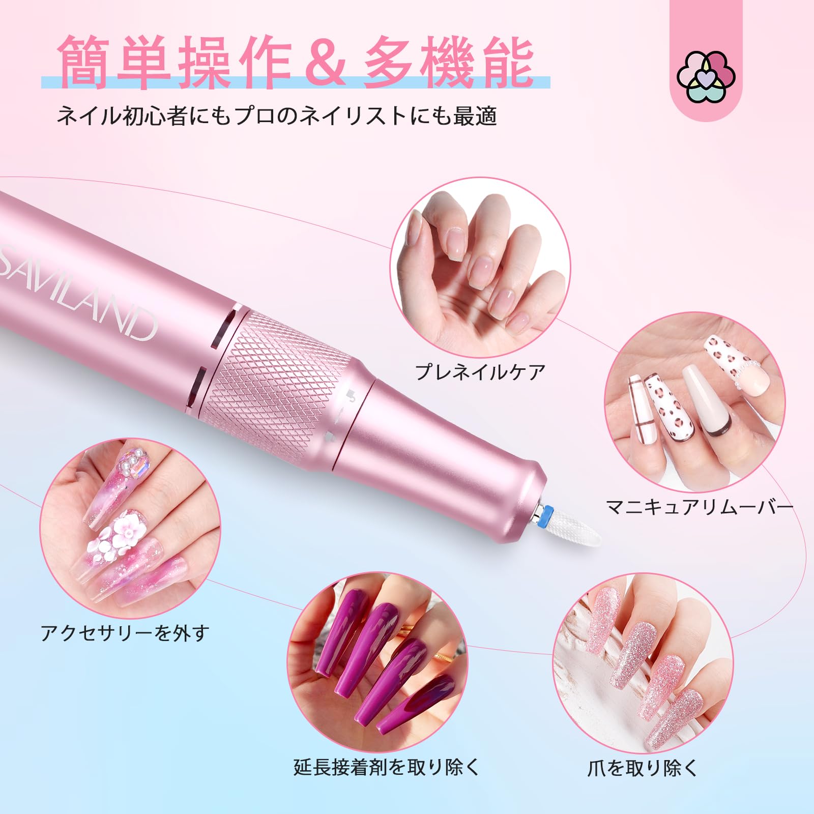 Saviland ピンク ブルー ネイルドリル ポータブル プロフェッショナル 40000 RPM アップグレード デジタル プロ 電動 コードレス 高速リムーバー 振動防止 ネイルサロン アクリルネイル用 コ Saviland ピンク ブルー ネイルドリル ポータブル プロフェッショナル