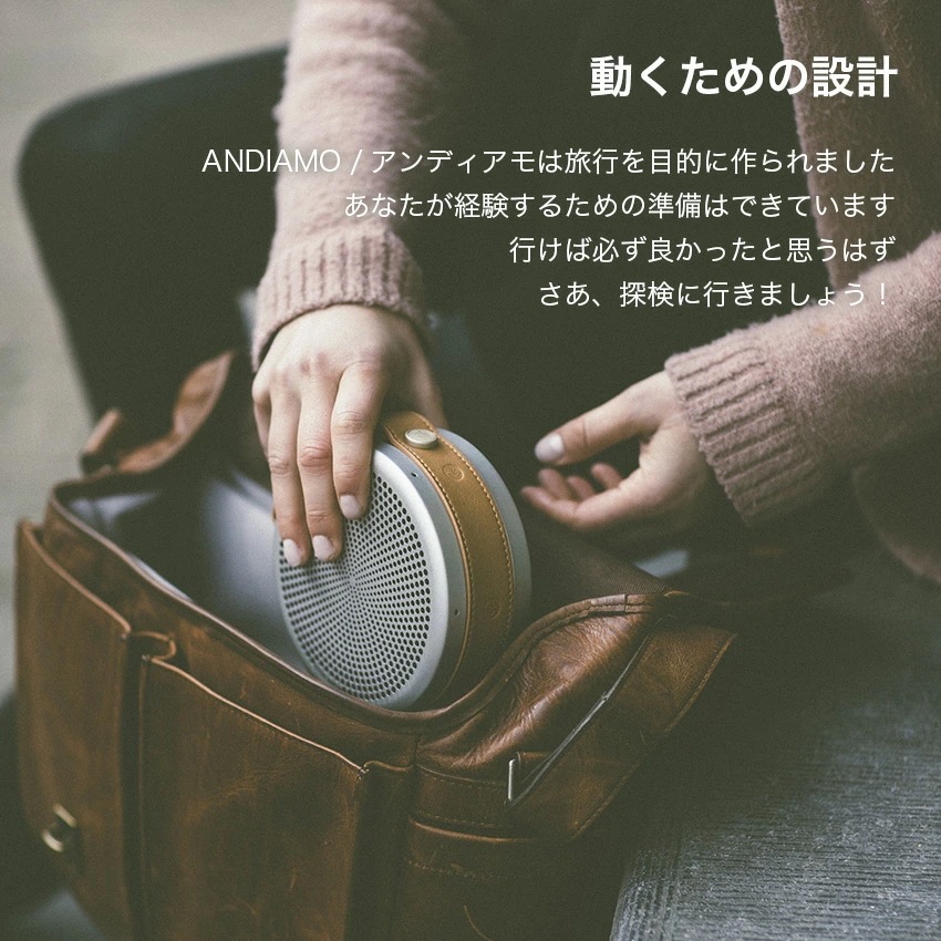 ANDIAMO アンディアモ オーディオ bluetoothスピーカー ANDIAMO アンディアモ オーディオ bluetoothスピーカー
