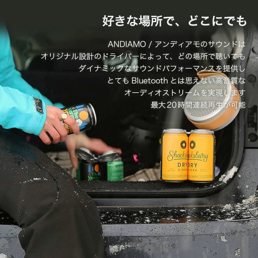 ANDIAMO アンディアモ オーディオ bluetoothスピーカー ANDIAMO アンディアモ オーディオ bluetoothスピーカー