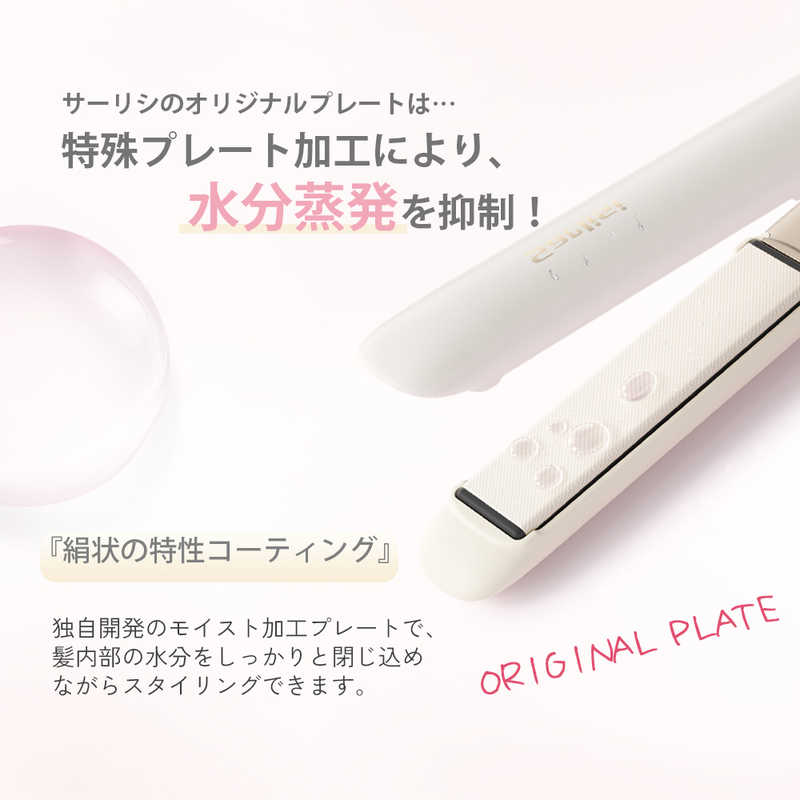 SARLISI サーリシ ストレートアイロン 120℃~230℃ 海外対応 交流(コード)式 SAHK07YE SARLISI サーリシ ストレートアイロン 120℃~230℃ 海外対応 交流(コード)式 SAHK07YE