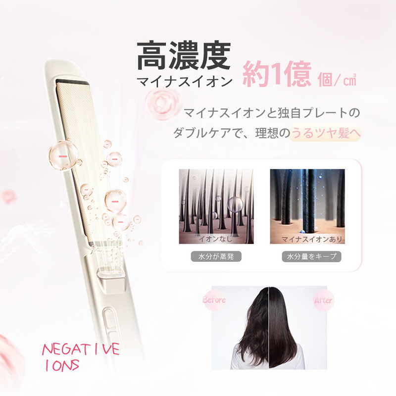 SARLISI サーリシ ストレートアイロン 120℃~230℃ 海外対応 交流(コード)式 SAHK07YE SARLISI サーリシ ストレートアイロン 120℃~230℃ 海外対応 交流(コード)式 SAHK07YE