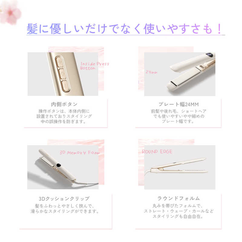 SARLISI サーリシ ストレートアイロン 120℃~230℃ 海外対応 交流(コード)式 SAHK07YE SARLISI サーリシ ストレートアイロン 120℃~230℃ 海外対応 交流(コード)式 SAHK07YE