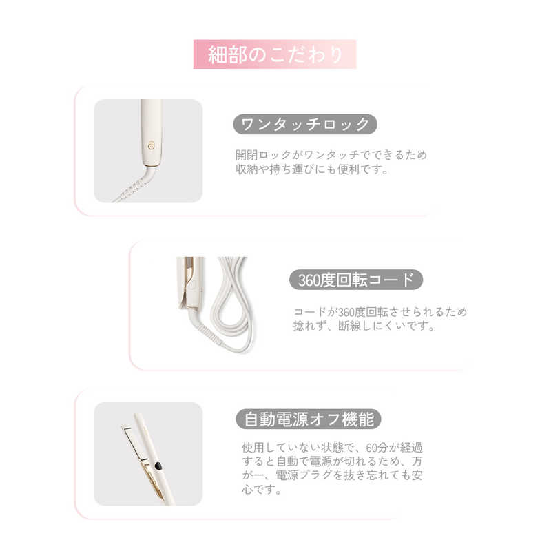 SARLISI サーリシ ストレートアイロン 120℃~230℃ 海外対応 交流(コード)式 SAHK07YE SARLISI サーリシ ストレートアイロン 120℃~230℃ 海外対応 交流(コード)式 SAHK07YE