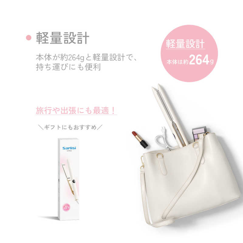 SARLISI サーリシ ストレートアイロン 120℃~230℃ 海外対応 交流(コード)式 SAHK07YE SARLISI サーリシ ストレートアイロン 120℃~230℃ 海外対応 交流(コード)式 SAHK07YE