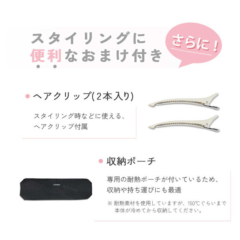 SARLISI サーリシ ストレートアイロン 120℃~230℃ 海外対応 交流(コード)式 SAHK07YE SARLISI サーリシ ストレートアイロン 120℃~230℃ 海外対応 交流(コード)式 SAHK07YE