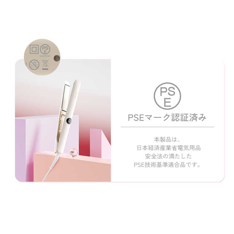 SARLISI サーリシ ストレートアイロン 120℃~230℃ 海外対応 交流(コード)式 SAHK07YE SARLISI サーリシ ストレートアイロン 120℃~230℃ 海外対応 交流(コード)式 SAHK07YE