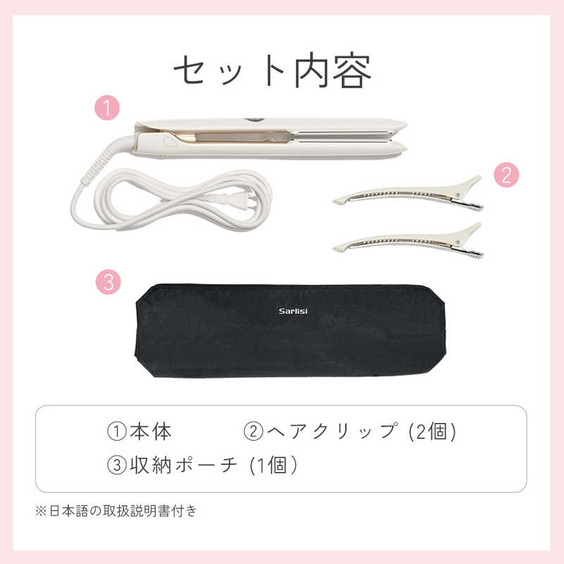 SARLISI サーリシ ストレートアイロン 120℃~230℃ 海外対応 交流(コード)式 SAHK07YE SARLISI サーリシ ストレートアイロン 120℃~230℃ 海外対応 交流(コード)式 SAHK07YE
