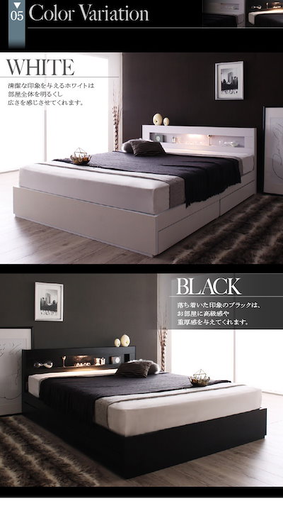 日本製格安 04011675975959 : LEDライトコンセント付き 収納ベッド : 寝具・ベッド・マットレス NEW得価