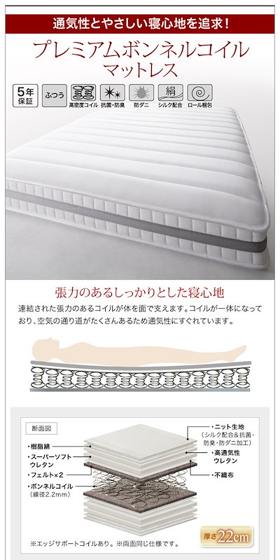 日本製格安 04011675975959 : LEDライトコンセント付き 収納ベッド : 寝具・ベッド・マットレス NEW得価