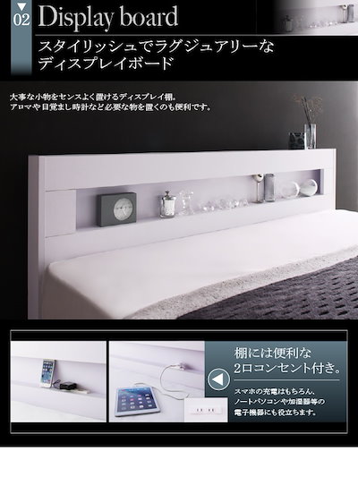 日本製格安 04011675975959 : LEDライトコンセント付き 収納ベッド : 寝具・ベッド・マットレス NEW得価